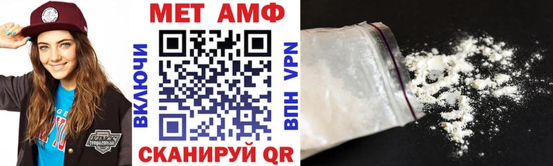 Купить закладки  Нижний Новгород  АМФ Premium 