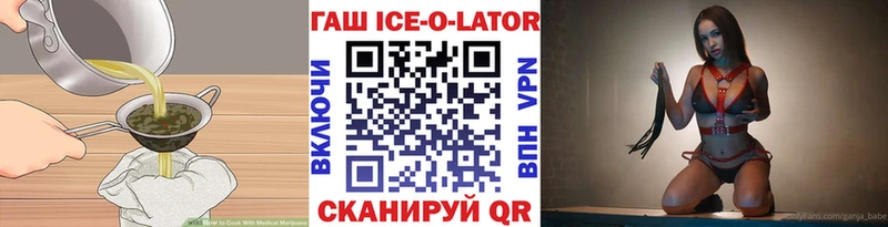 Купить где  Нижний Новгород  Еда ТГК марихуана 