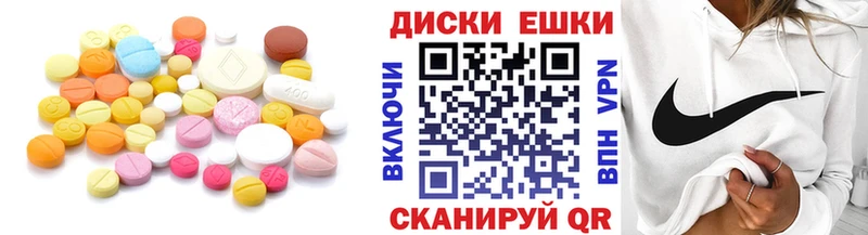 Купить закладки  Нижний Новгород  Ecstasy Philipp Plein 
