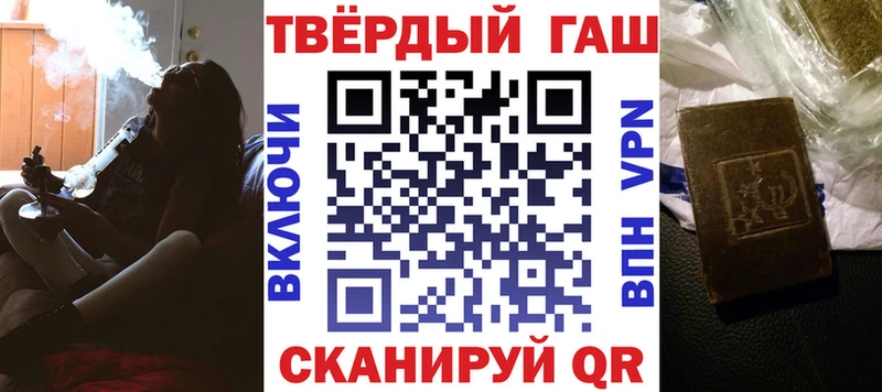 Гашиш hashish  Купить  Нижний Новгород 