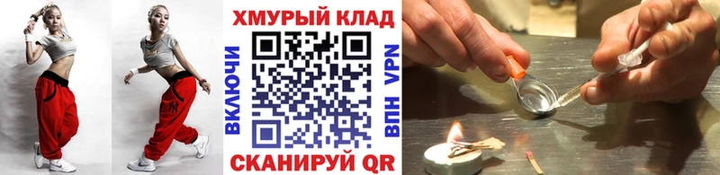 Героин Афган Нижний Новгород