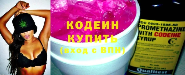 марки nbome Ладушкин