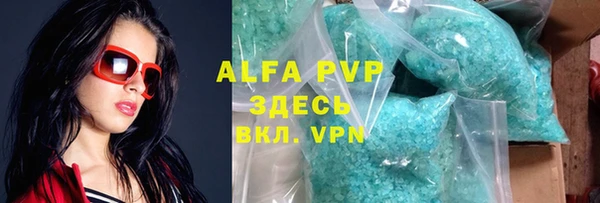 стафф Липки