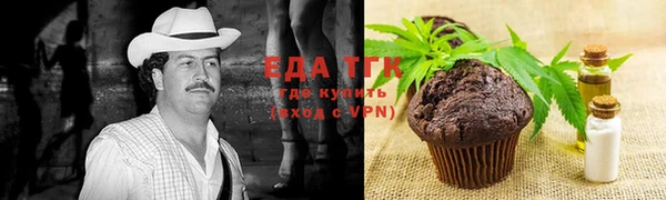 бошки Кукмор
