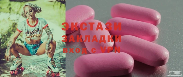трава Лабытнанги