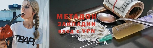 марки nbome Ладушкин
