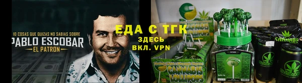 трава Лабытнанги