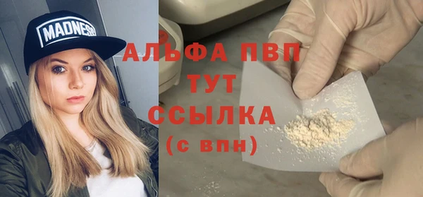трава Лабытнанги
