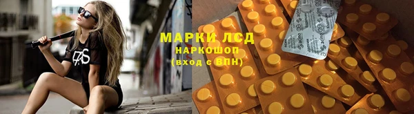 марки nbome Ладушкин