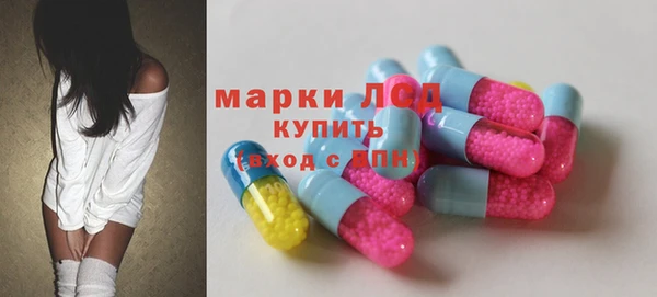 марки nbome Ладушкин