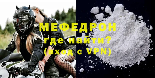 стаф Лихославль