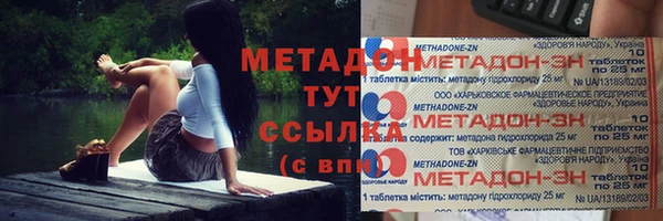 трава Лабытнанги