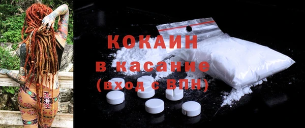 трава Лабытнанги