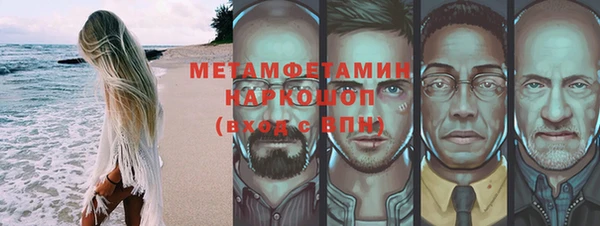 трава Лабытнанги