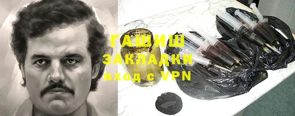 трава Лабытнанги