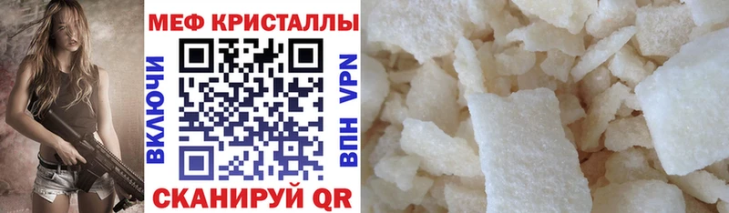 МЕФ 4 MMC  Купить закладки  Нижний Новгород 