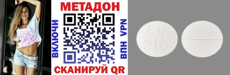 Купить закладки  Нижний Новгород  Метадон methadone 
