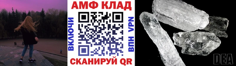 МЕТАМФЕТАМИН кристалл  Купить  Нижний Новгород 